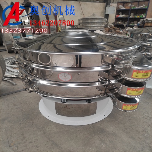 粉末振動篩常用機(jī)型有哪些